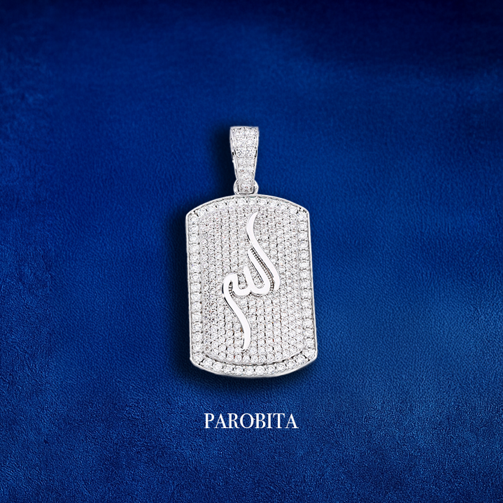 White Gold Plated Calligraphy Allah Pendant