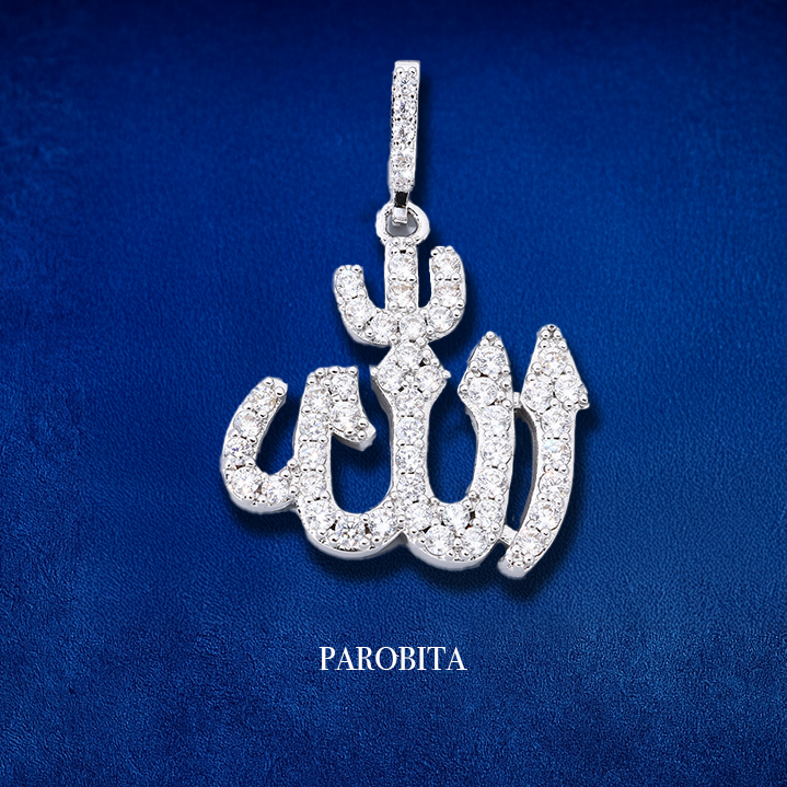 White Gold Plated Allah Pendant