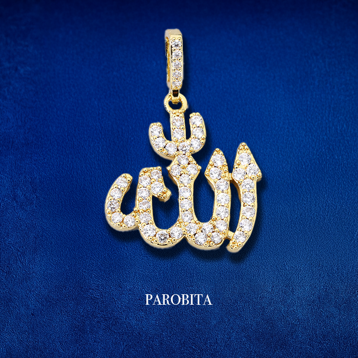 White Gold Plated Allah Pendant