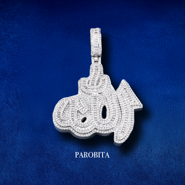 Iced Out Premium Allah Pendant